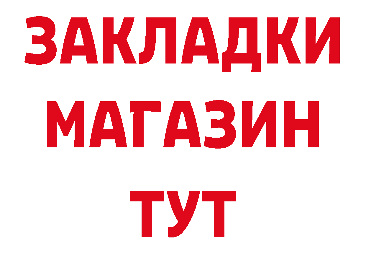 Марки N-bome 1500мкг зеркало дарк нет mega Железноводск