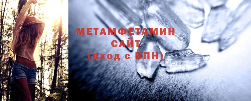 Метамфетамин Methamphetamine  Железноводск 